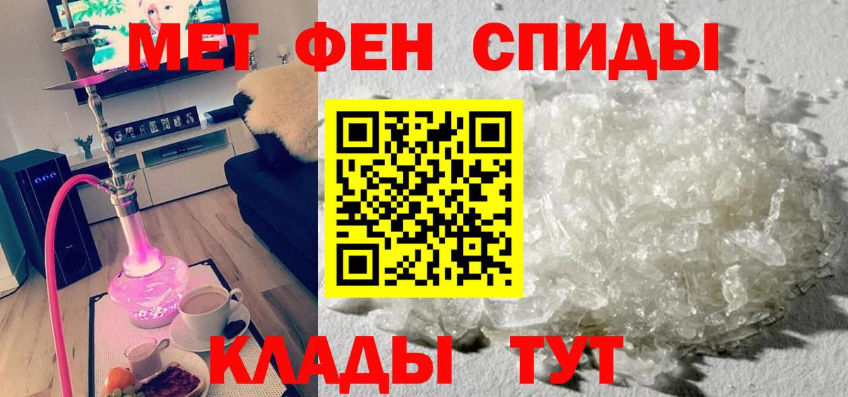 АМФЕТАМИН Premium Иркутск