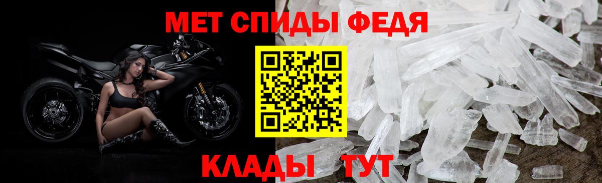 Иркутск  АМФ  АМФ  Amphetamine Розовый  Вход с VPN 