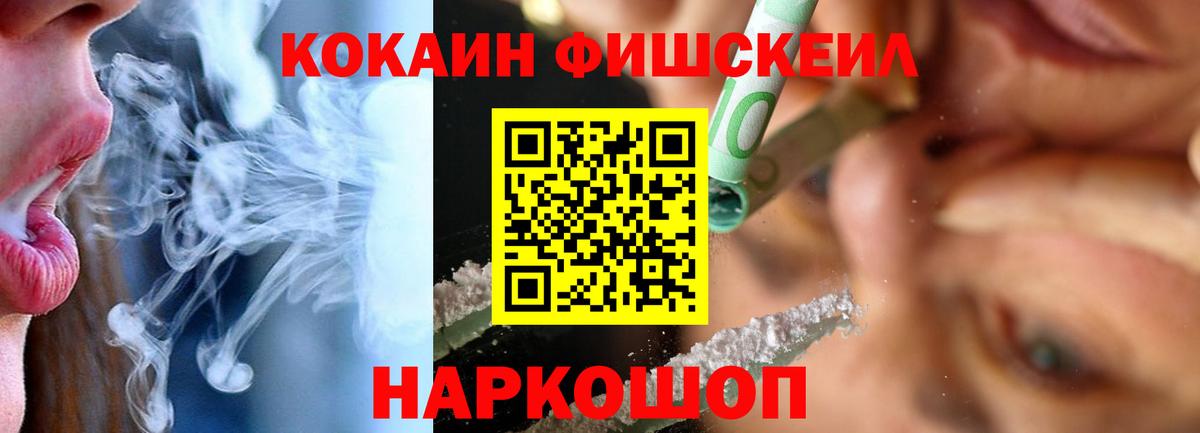 Cocaine 98% Иркутск