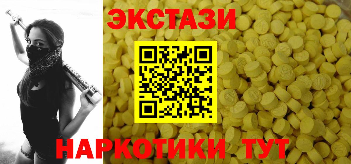 ЭКСТАЗИ Punisher Иркутск