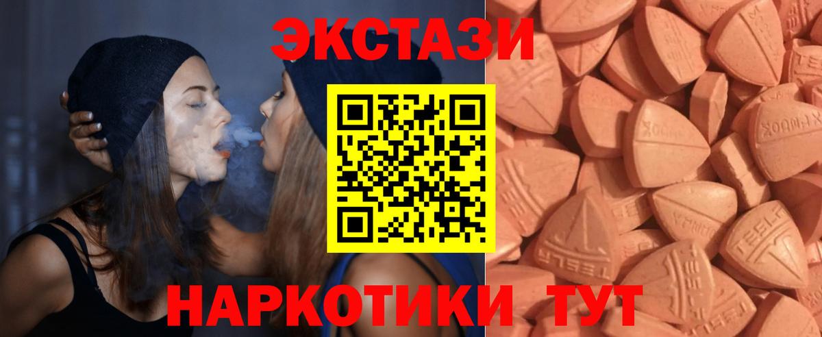 Ecstasy Philipp Plein  хочу   Вход с VPN  ЭКСТАЗИ  Иркутск  Экстази DUBAI 