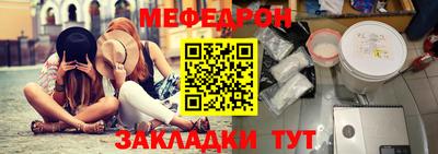 мефедрон VHQ Будённовск