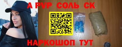 мефедрон VHQ Будённовск