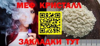 первитин Бузулук