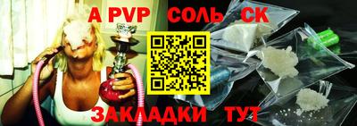 первитин Бузулук