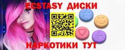 мефедрон VHQ Будённовск