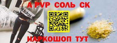первитин Бузулук