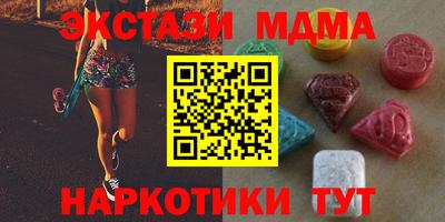 мефедрон VHQ Будённовск