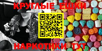 мефедрон VHQ Будённовск