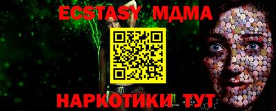 мефедрон VHQ Будённовск