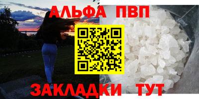 мефедрон VHQ Будённовск