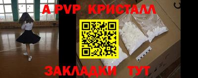 первитин Бузулук