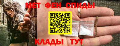 первитин Бузулук