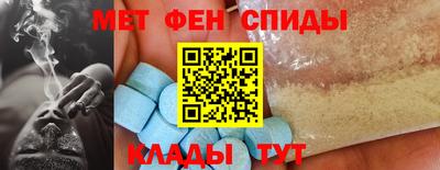 первитин Бузулук
