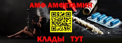 первитин Бузулук