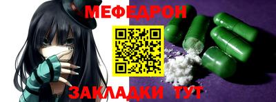 первитин Бузулук