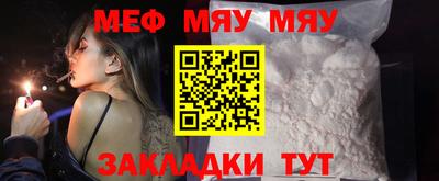 мефедрон VHQ Будённовск