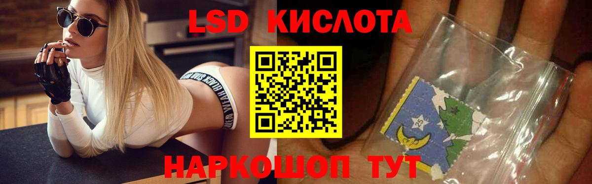Иркутск  Лсд 25 экстази ecstasy  Вход с VPN  OMG сайт  LSD-25 экстази ecstasy 