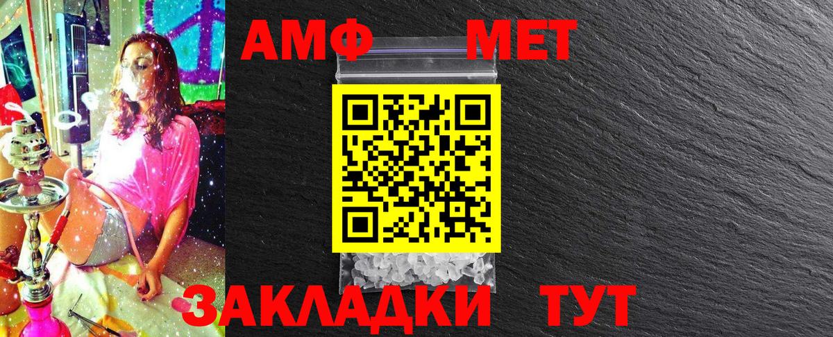 Первитин винт  Первитин винт  Иркутск  Вход с VPN 