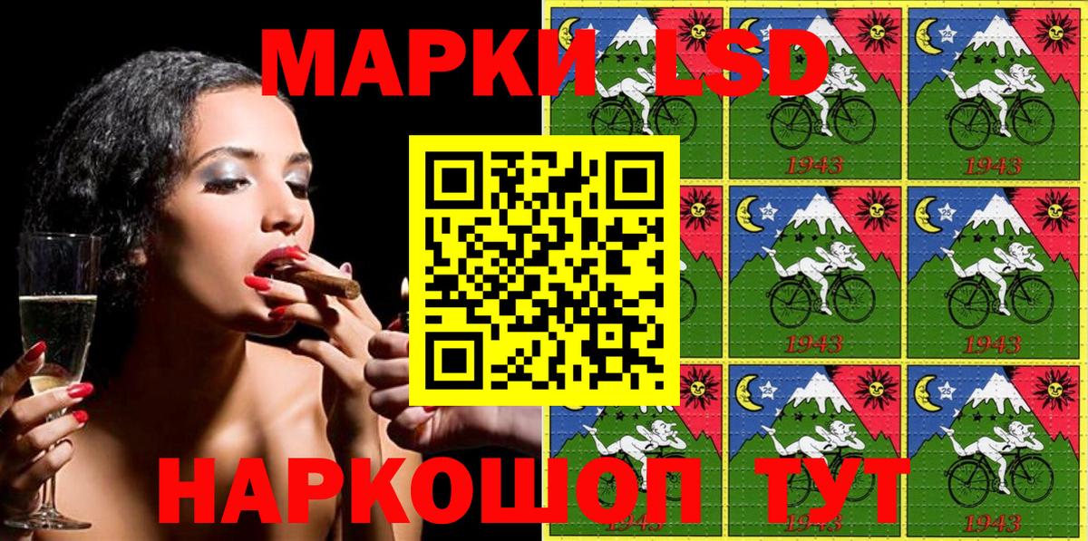 Иркутск  Марки NBOMe 1500мкг  Марки NBOMe 1500мкг  Вход с VPN 