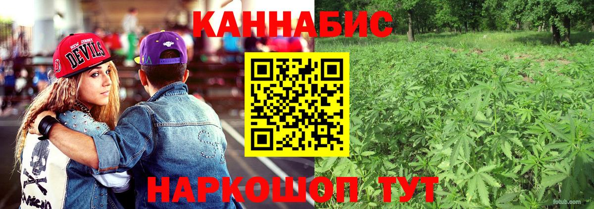 Иркутск  Марихуана White Widow  Каннабис конопля  Вход с VPN 